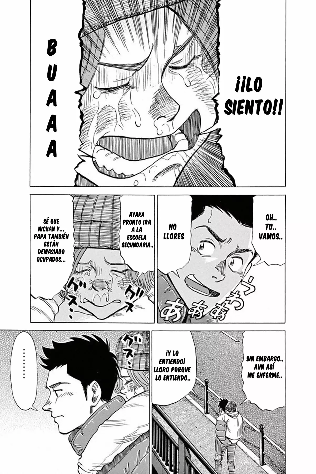 Read Blue Giant ES Manga Online