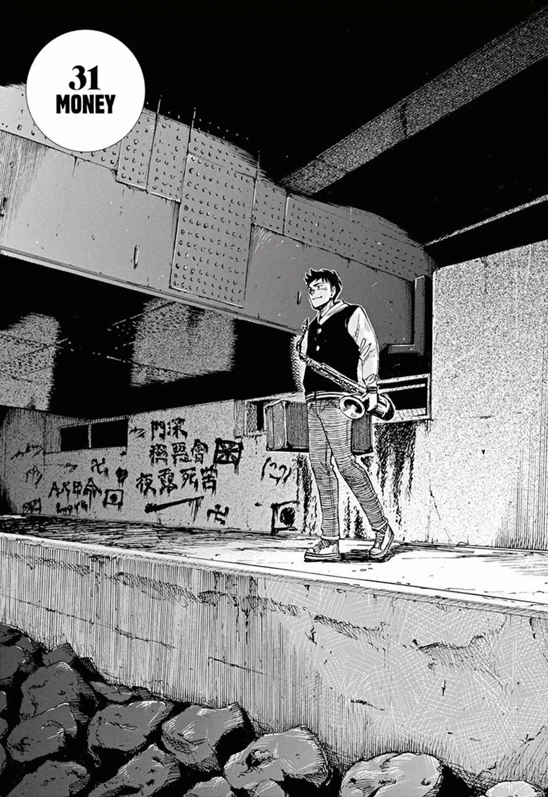 Read Blue Giant ES Manga Online