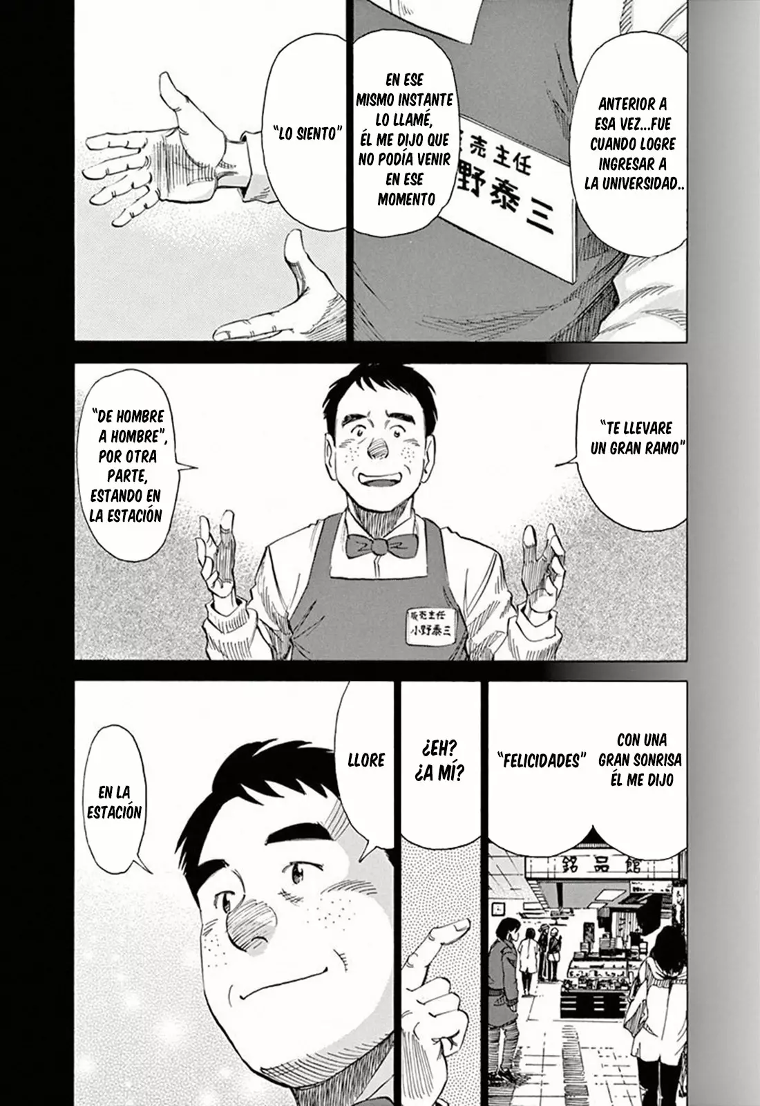 Read Blue Giant ES Manga Online