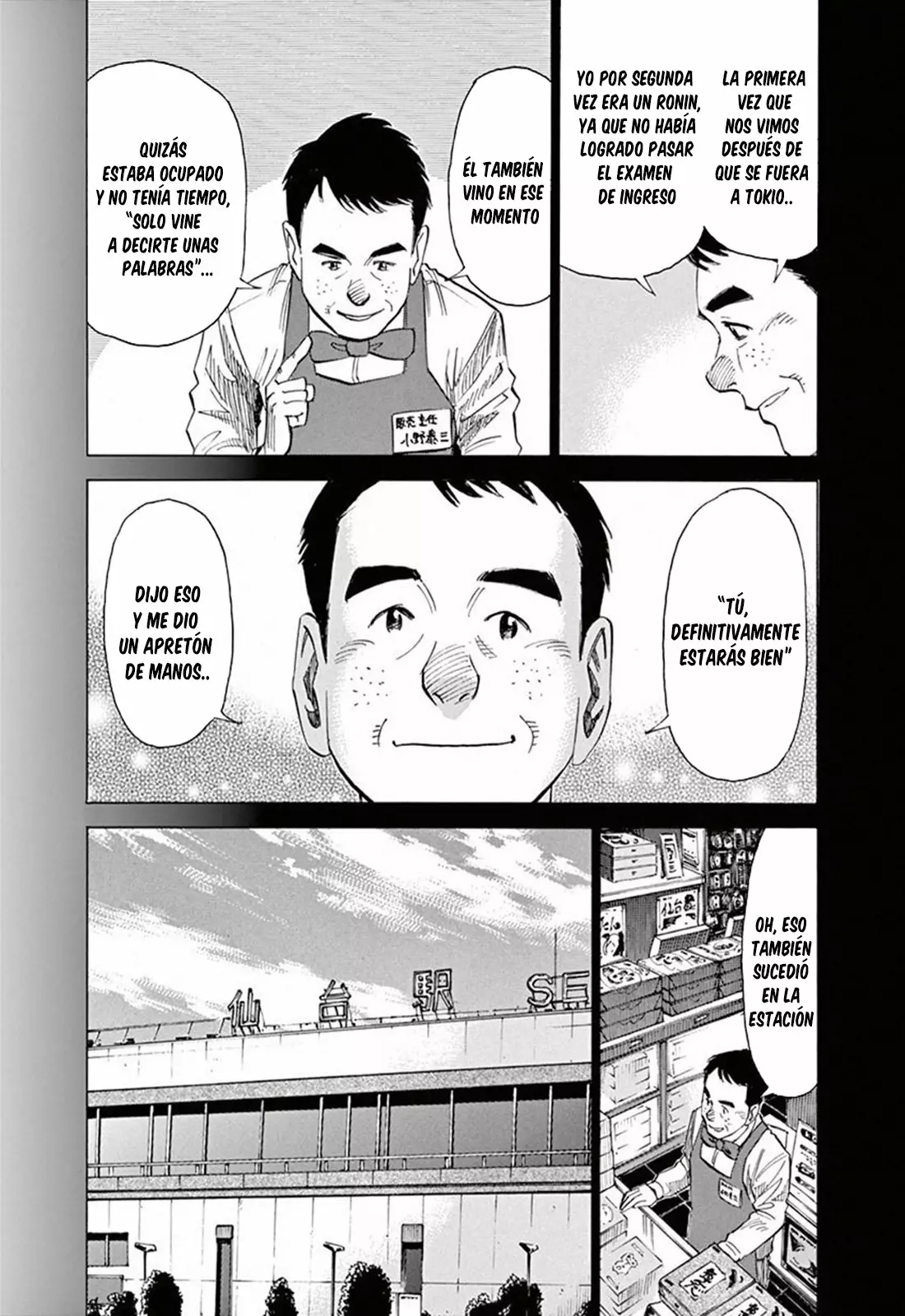 Read Blue Giant ES Manga Online