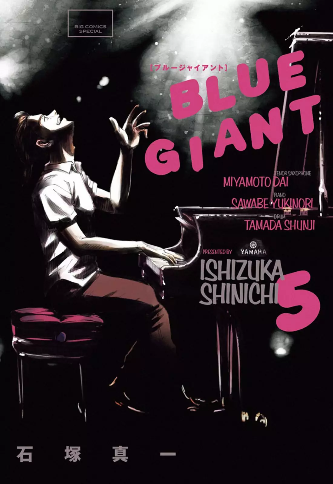 Read Blue Giant ES Manga Online