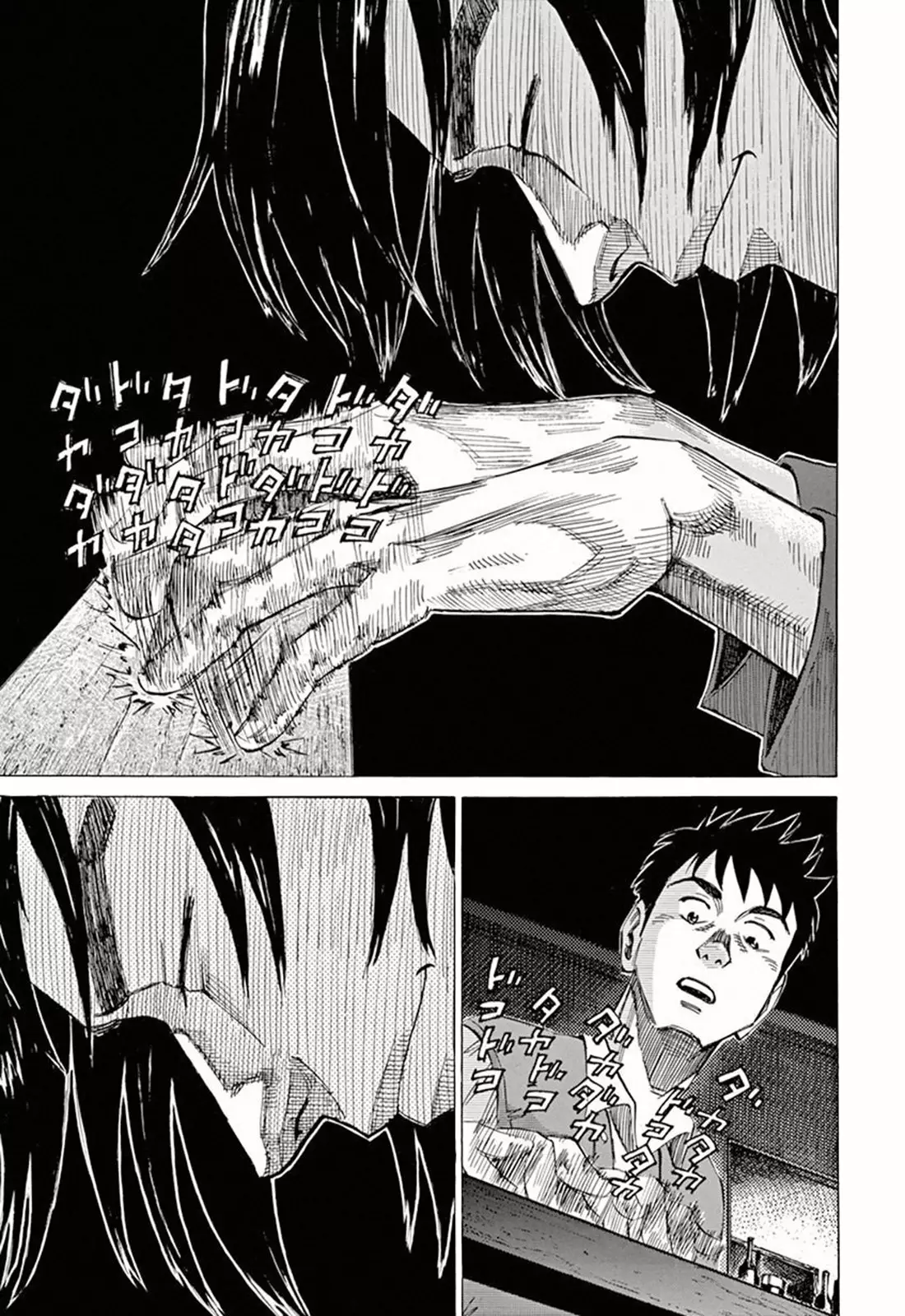 Read Blue Giant ES Manga Online