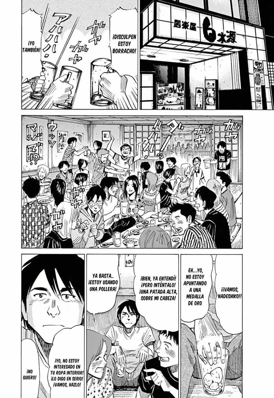 Read Blue Giant ES Manga Online