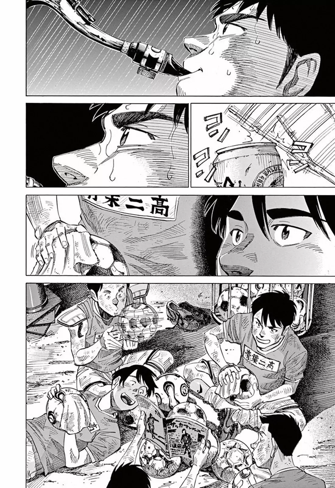 Read Blue Giant ES Manga Online