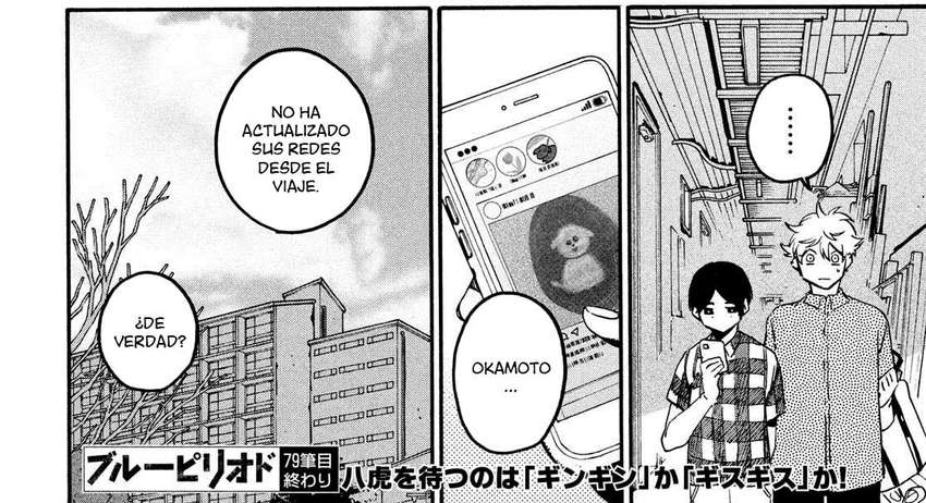 Read Blue Period ES Manga Online