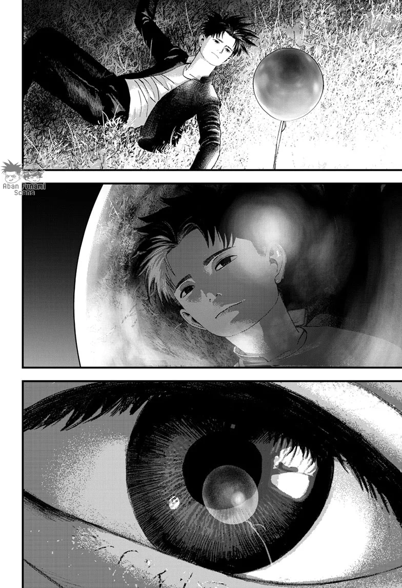 Read Bug Ego ES Manga Online