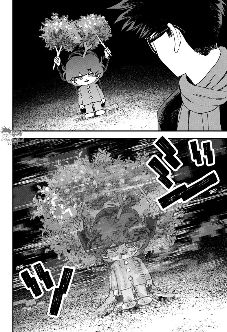 Read Bug Ego ES Manga Online