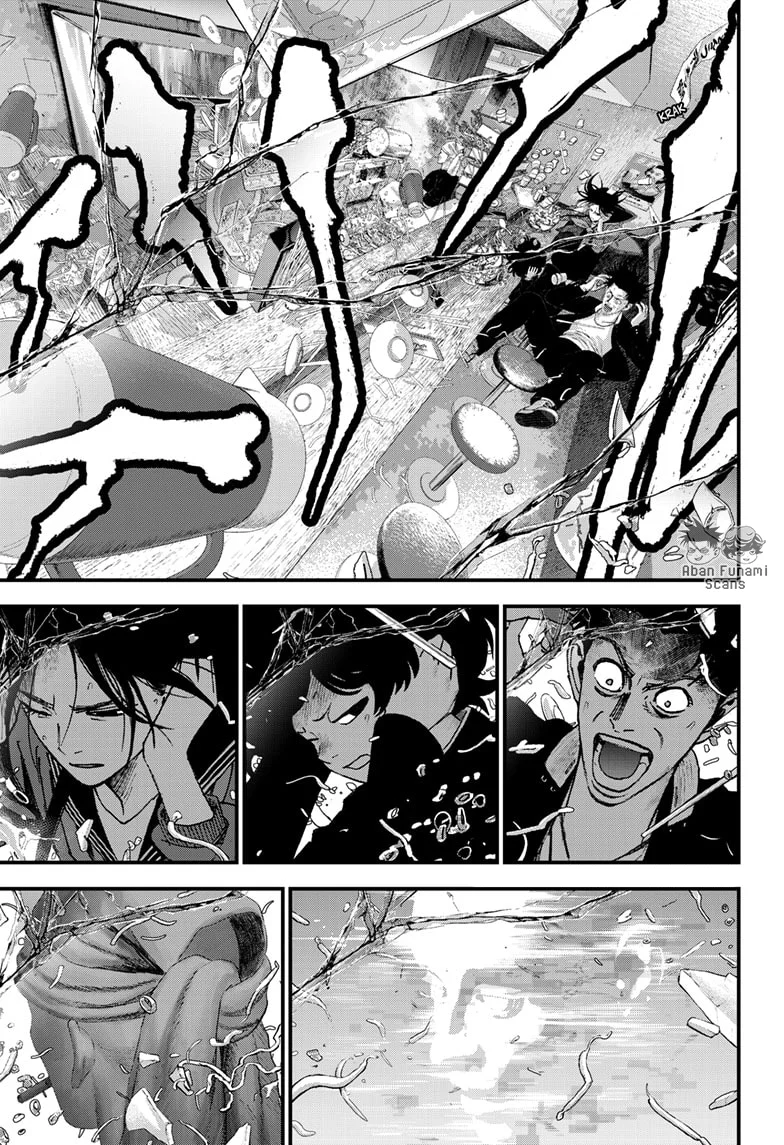 Read Bug Ego ES Manga Online