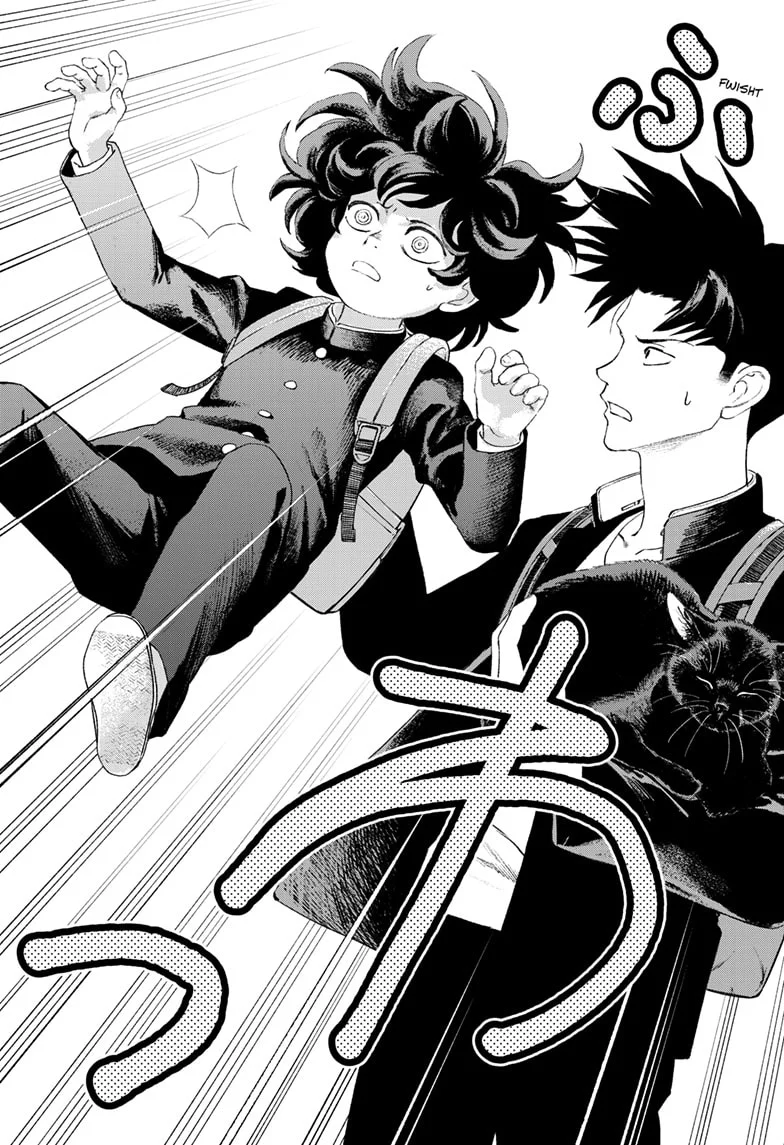 Read Bug Ego ES Manga Online