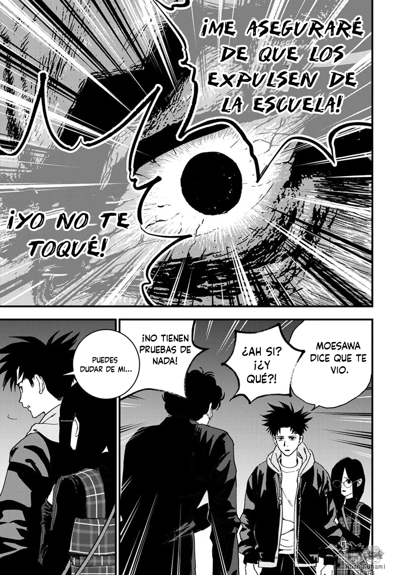 Read Bug Ego ES Manga Online