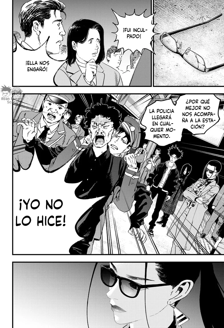 Read Bug Ego ES Manga Online