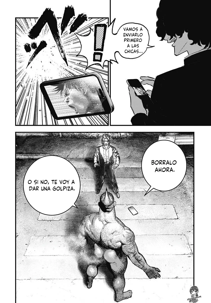 Read Bug Ego ES Manga Online