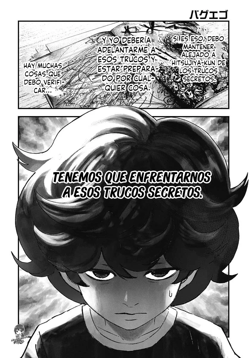 Read Bug Ego ES Manga Online