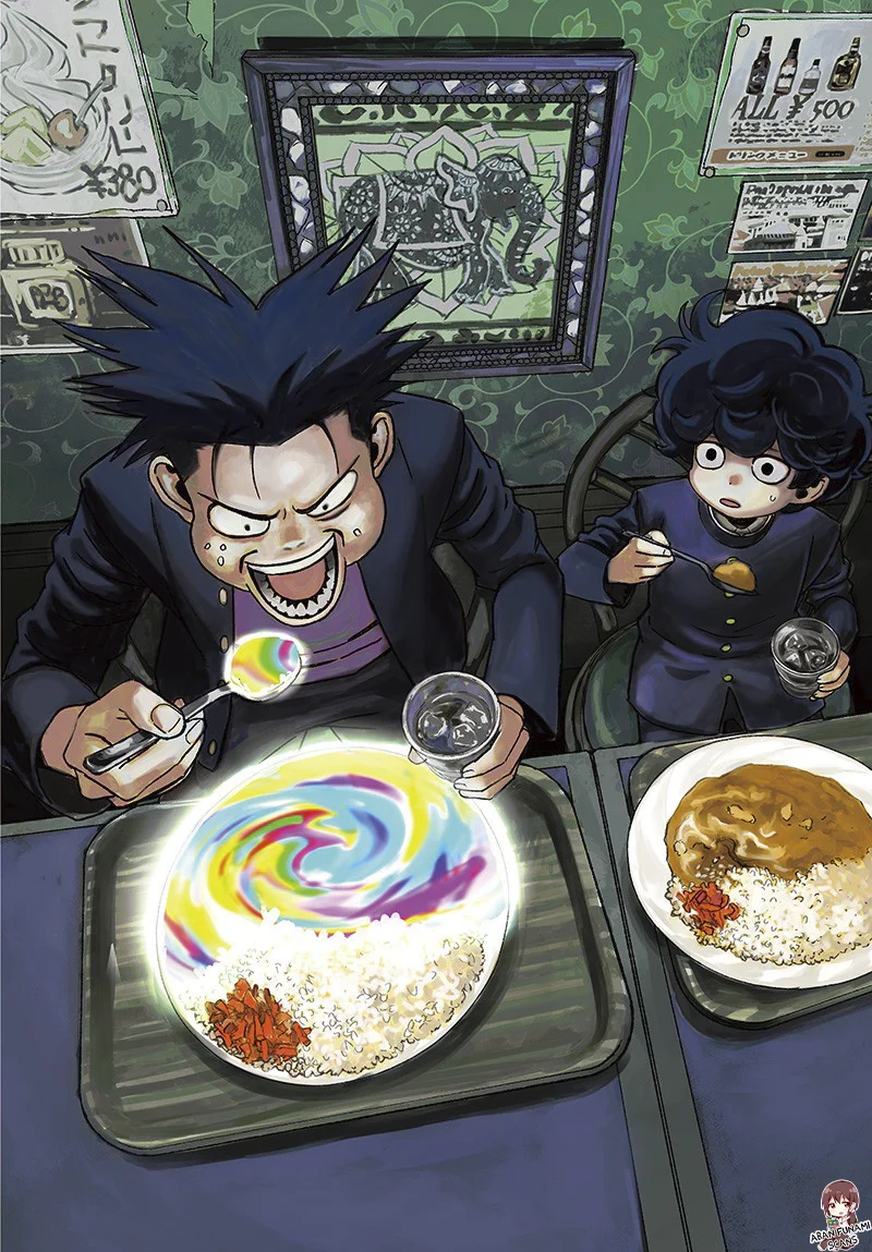 Read Bug Ego ES Manga Online