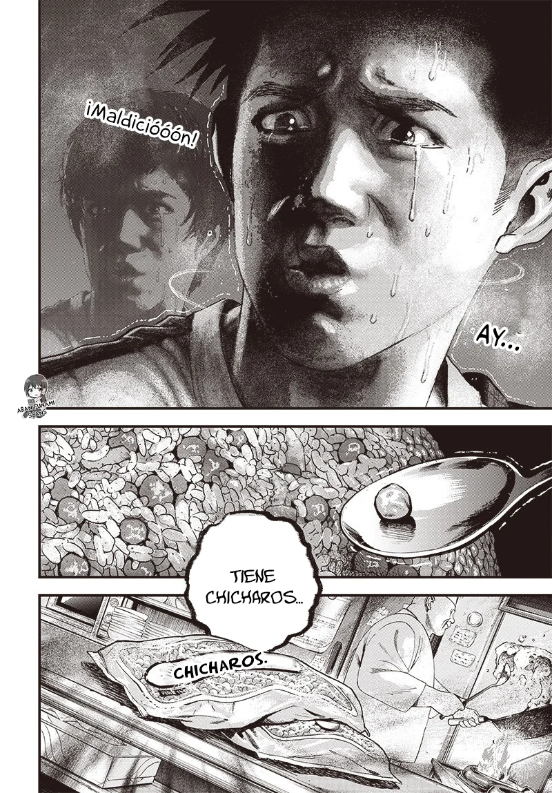 Read Bug Ego ES Manga Online