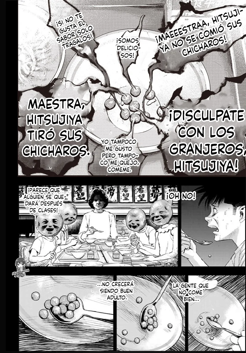 Read Bug Ego ES Manga Online