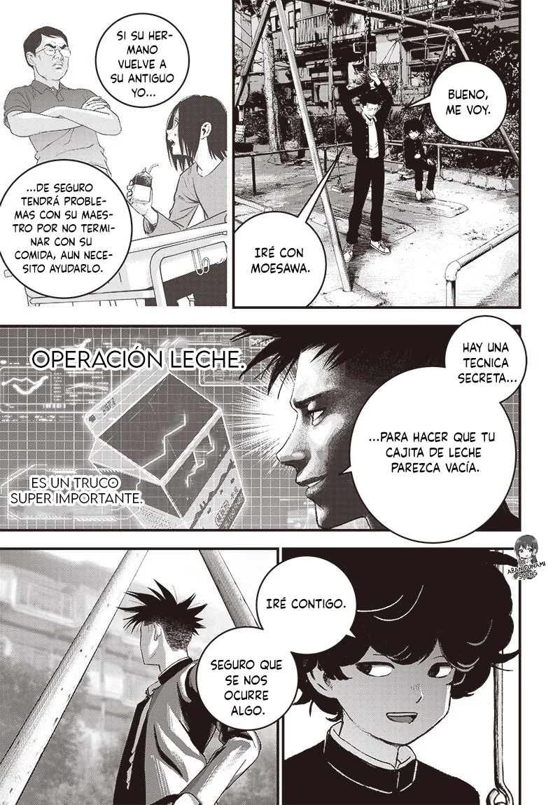 Read Bug Ego ES Manga Online