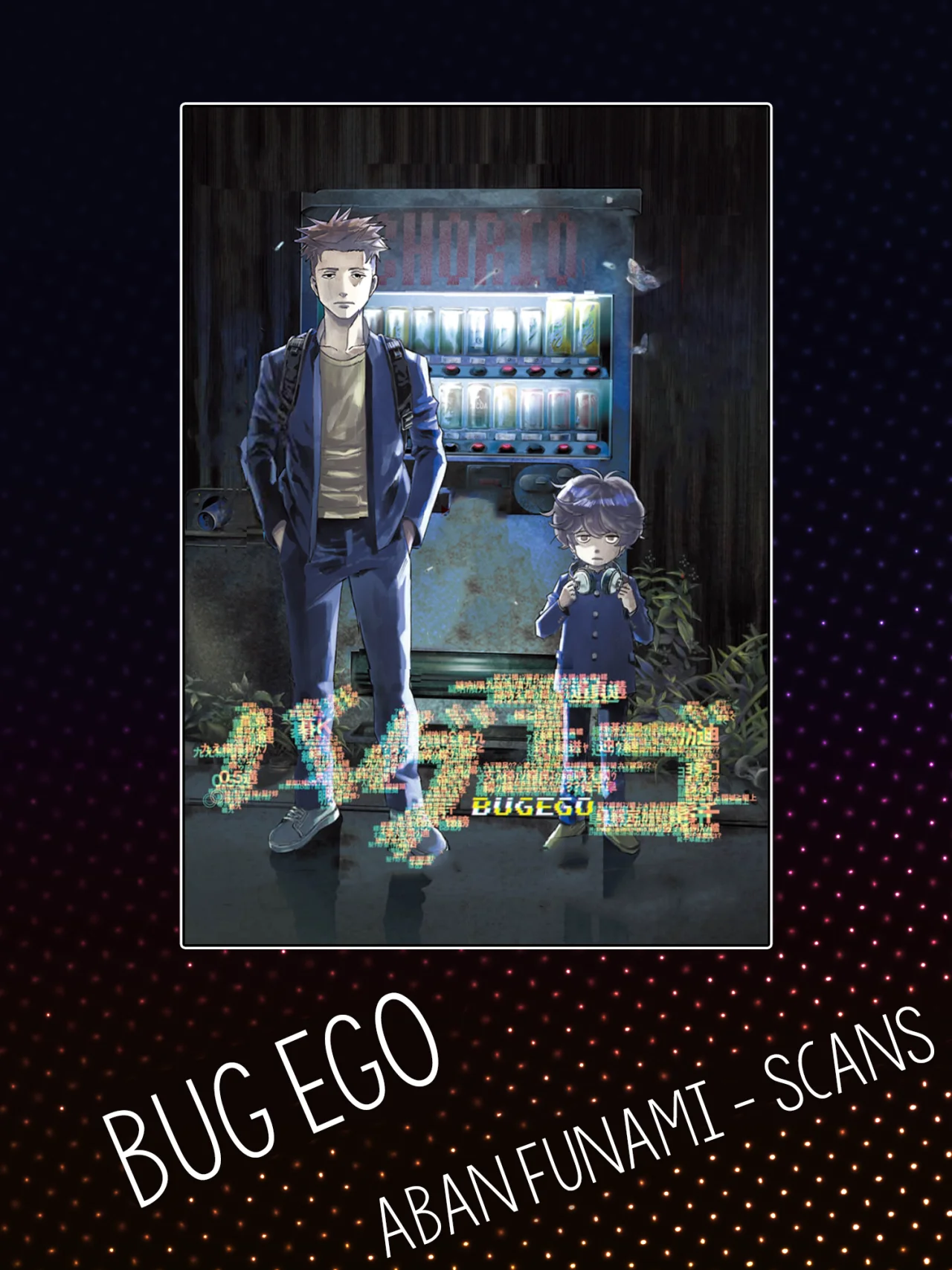 Read Bug Ego ES Manga Online
