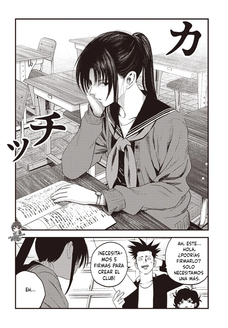 Read Bug Ego ES Manga Online