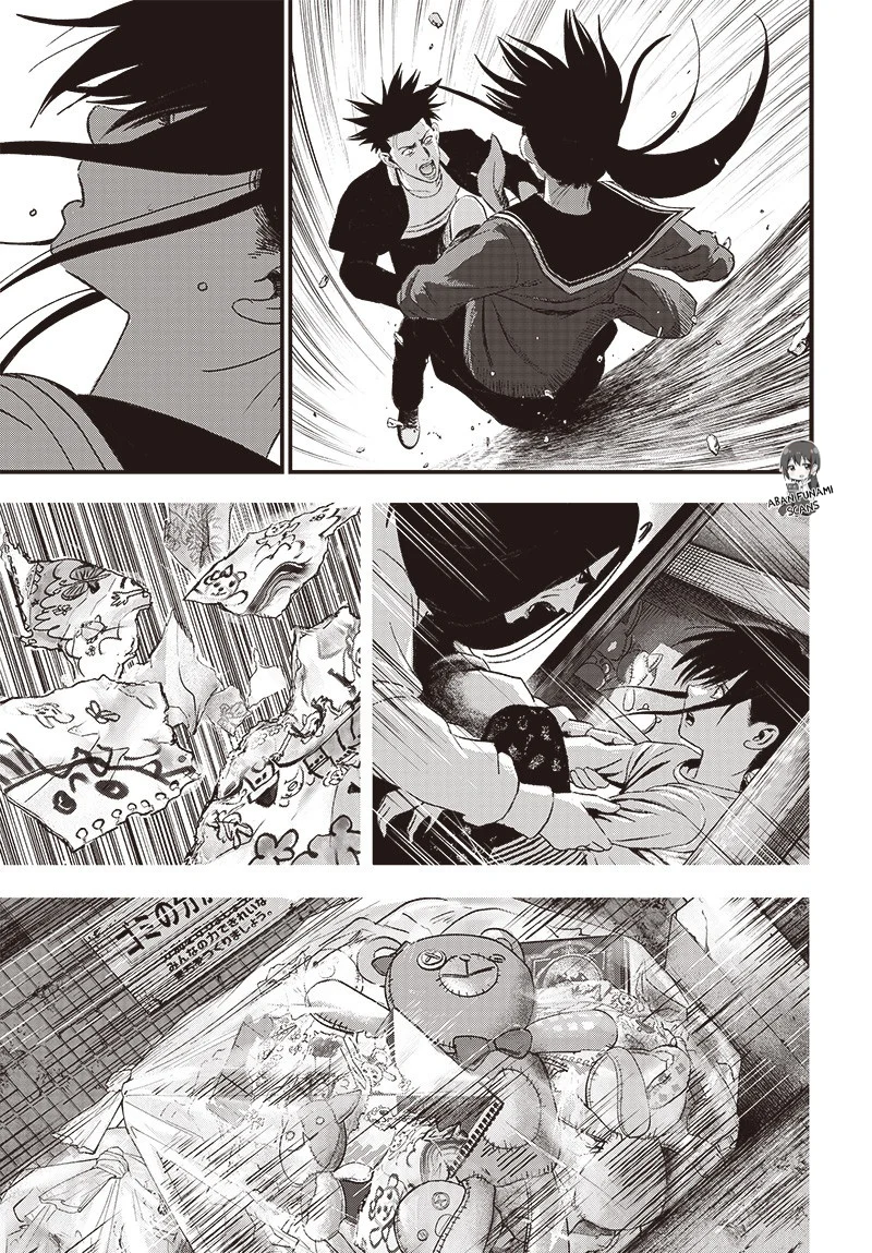 Read Bug Ego ES Manga Online
