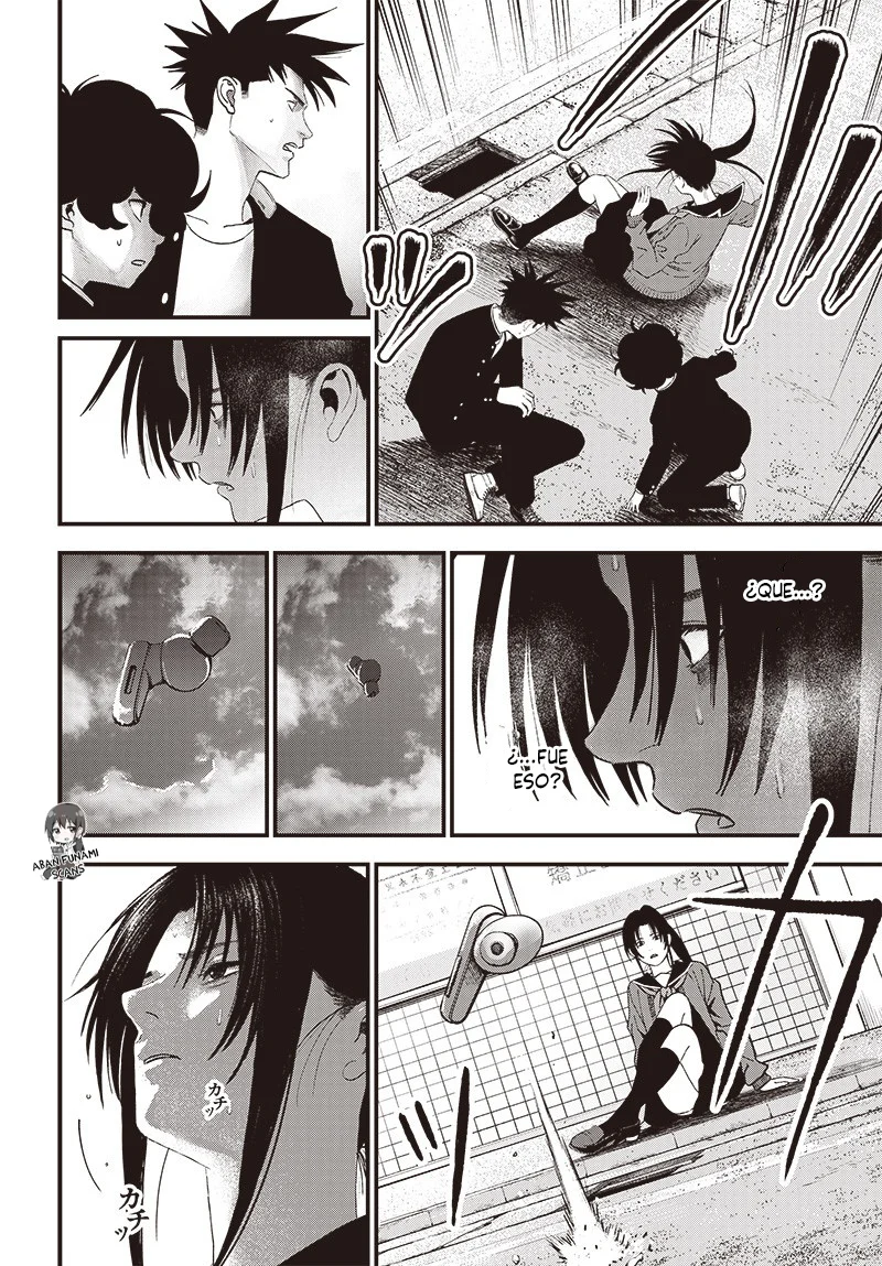 Read Bug Ego ES Manga Online