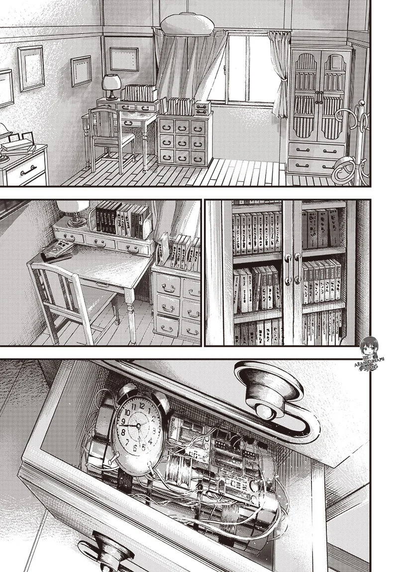 Read Bug Ego ES Manga Online