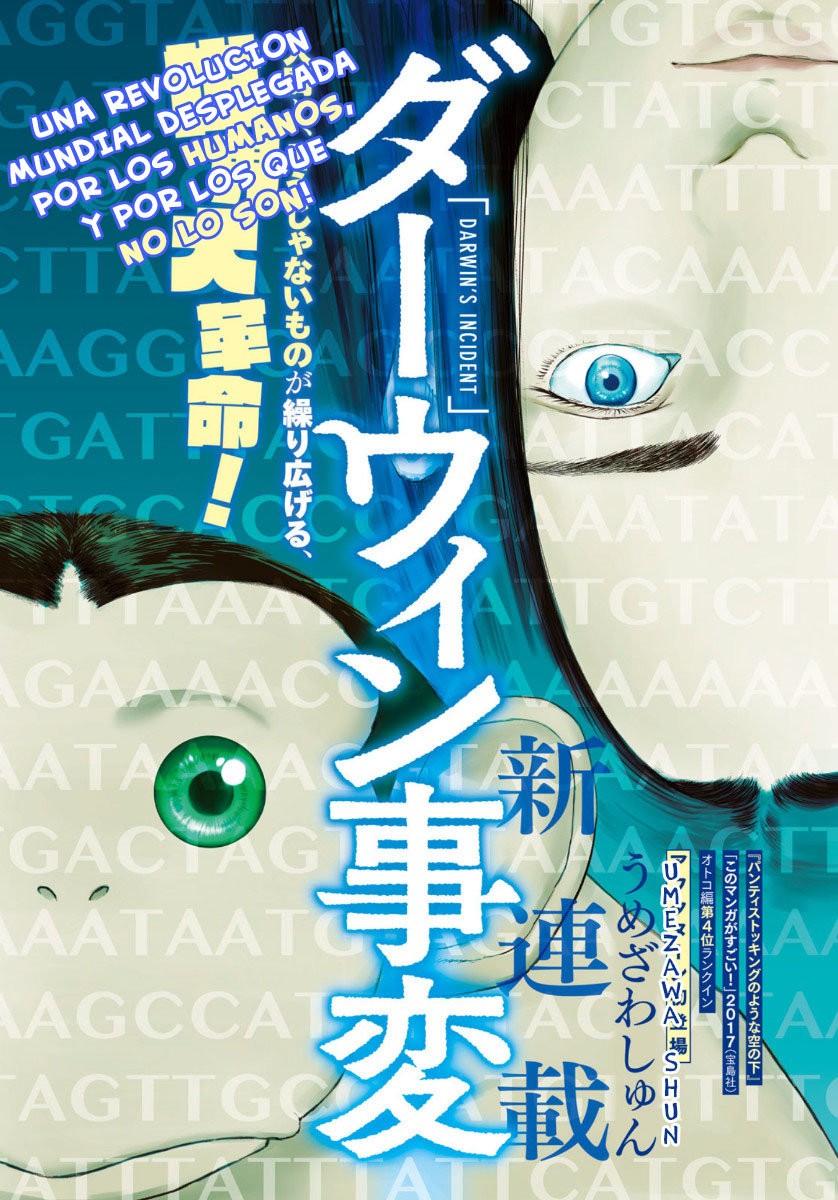 Read Darwin Incident ES Manga Online