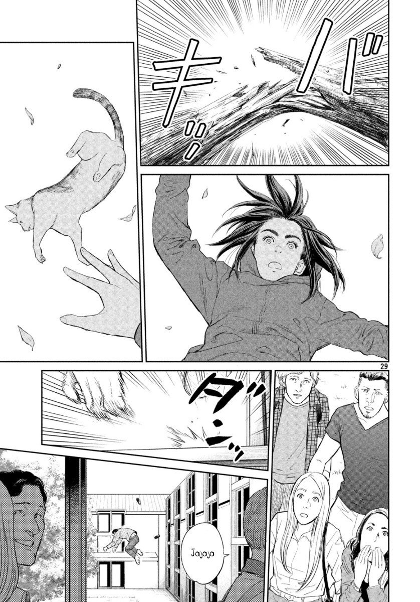 Read Darwin Incident ES Manga Online