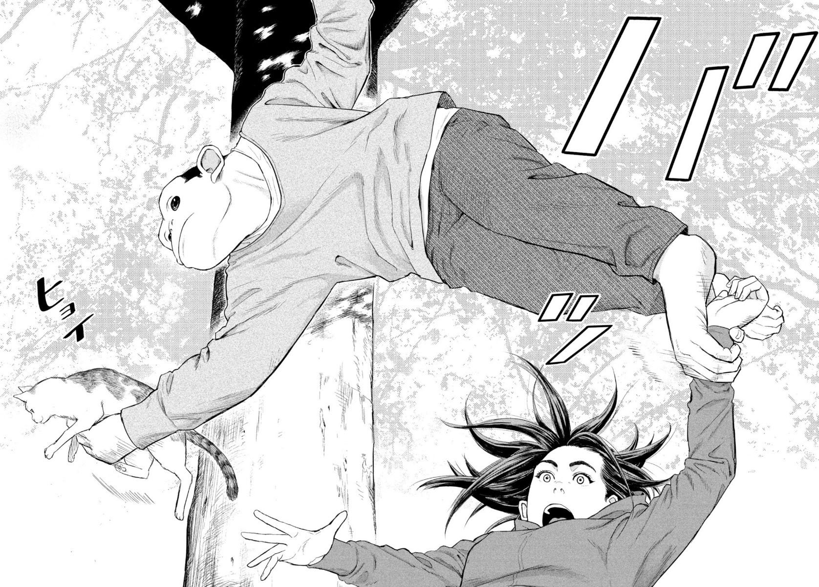 Read Darwin Incident ES Manga Online