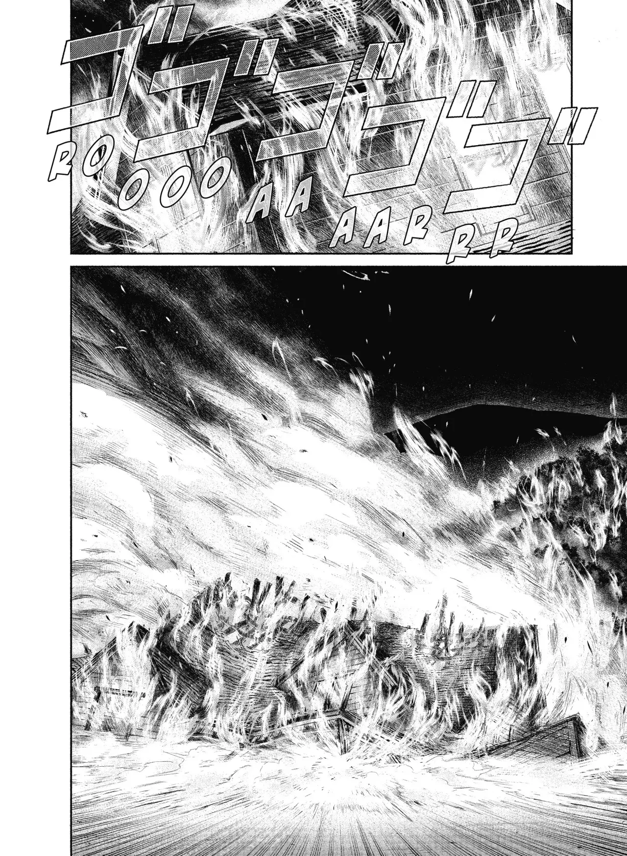 Read Darwin Incident ES Manga Online