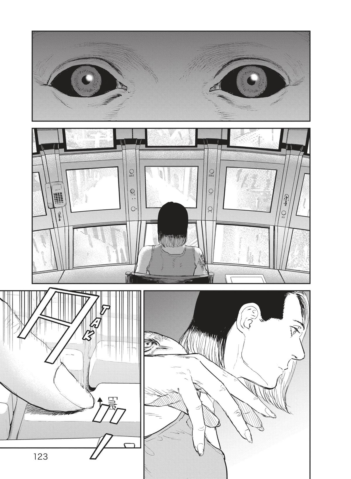 Read Darwin Incident ES Manga Online