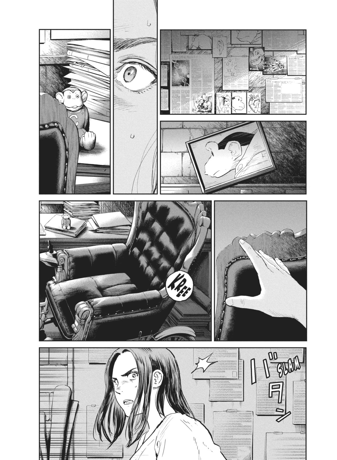 Read Darwin Incident ES Manga Online