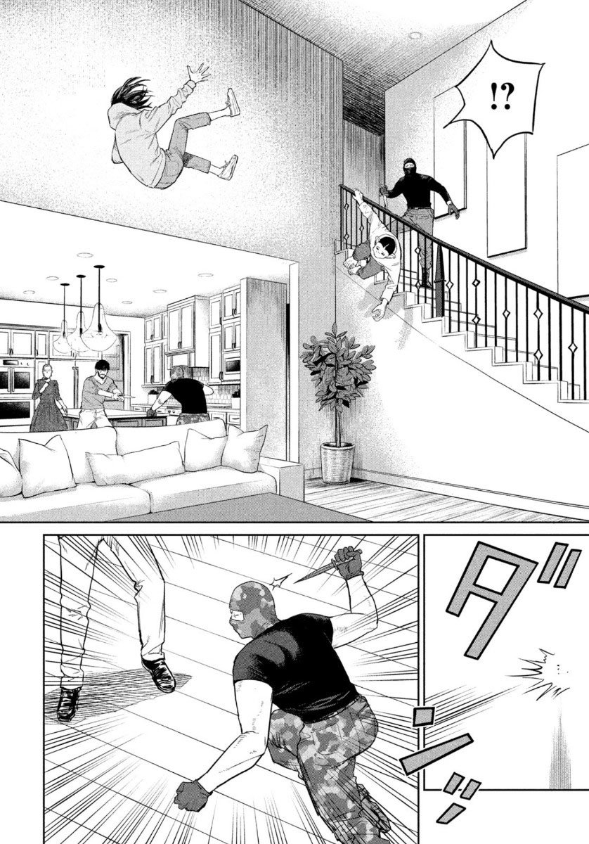 Read Darwin Incident ES Manga Online