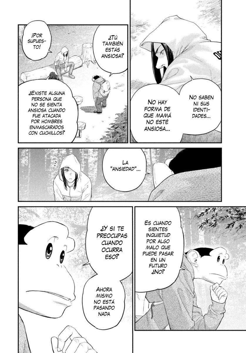 Read Darwin Incident ES Manga Online