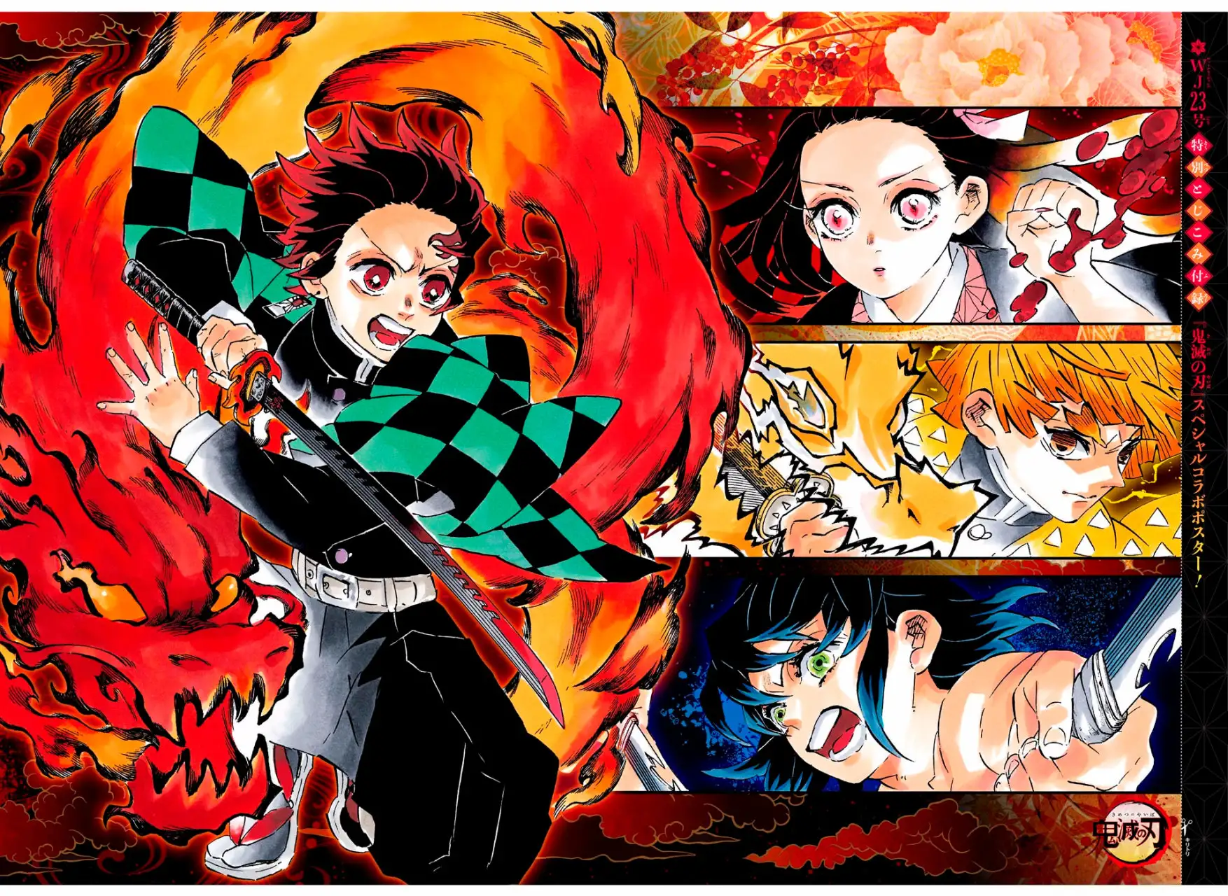 Read Demon Slayer ES Manga Online