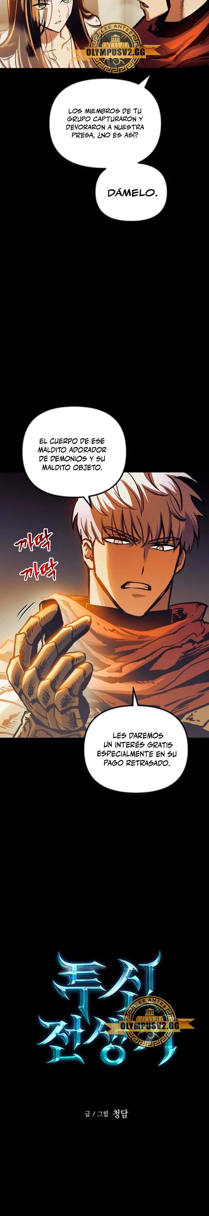 Read Doom Breaker ES Manga Online