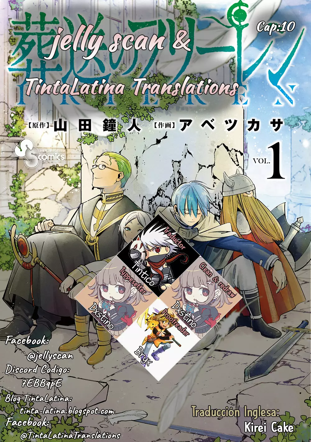 Read Frieren ES Manga Online