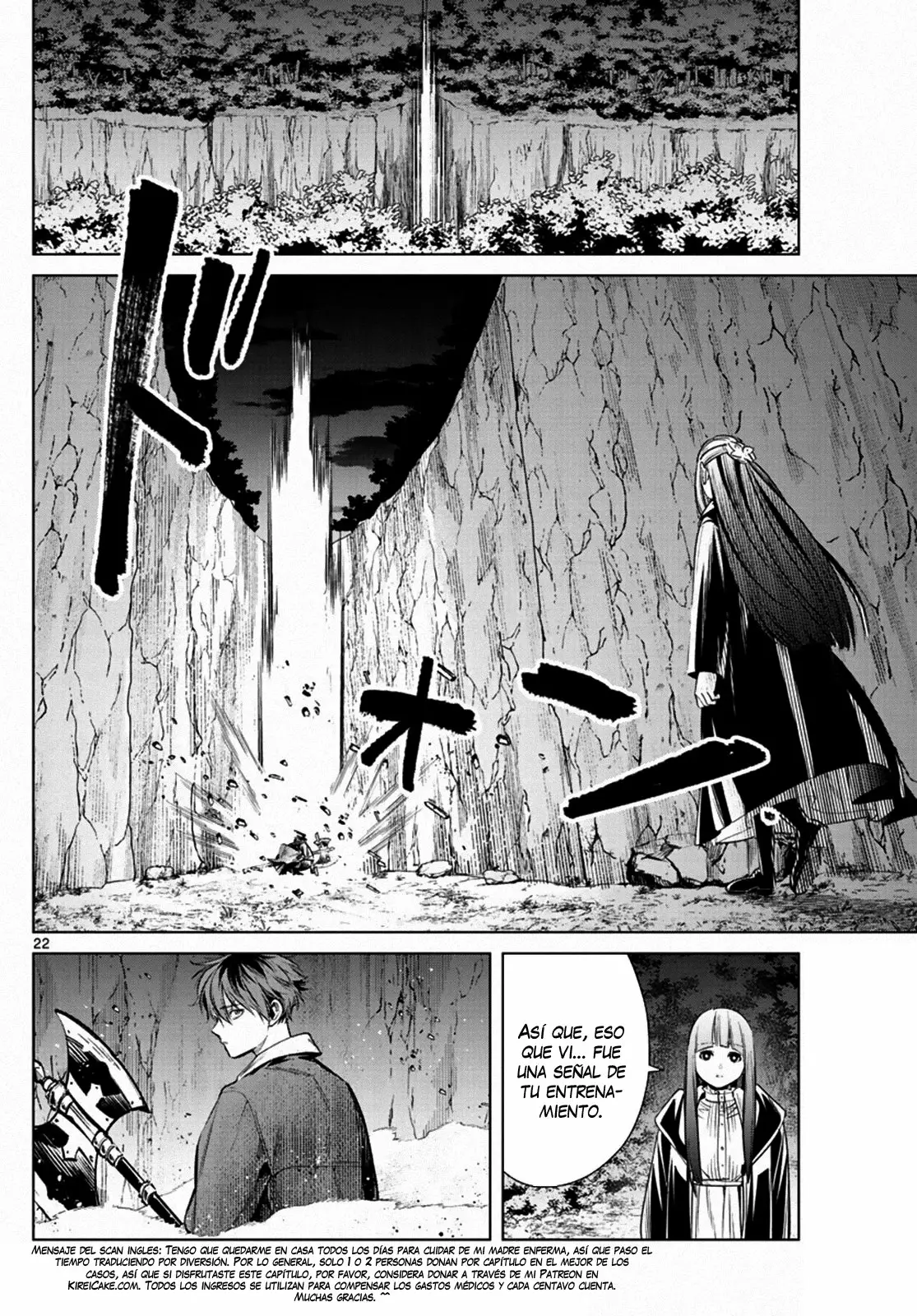 Read Frieren ES Manga Online
