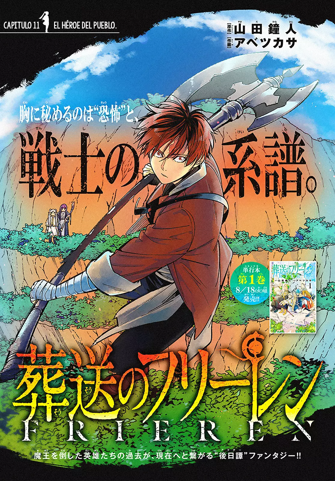 Read Frieren ES Manga Online