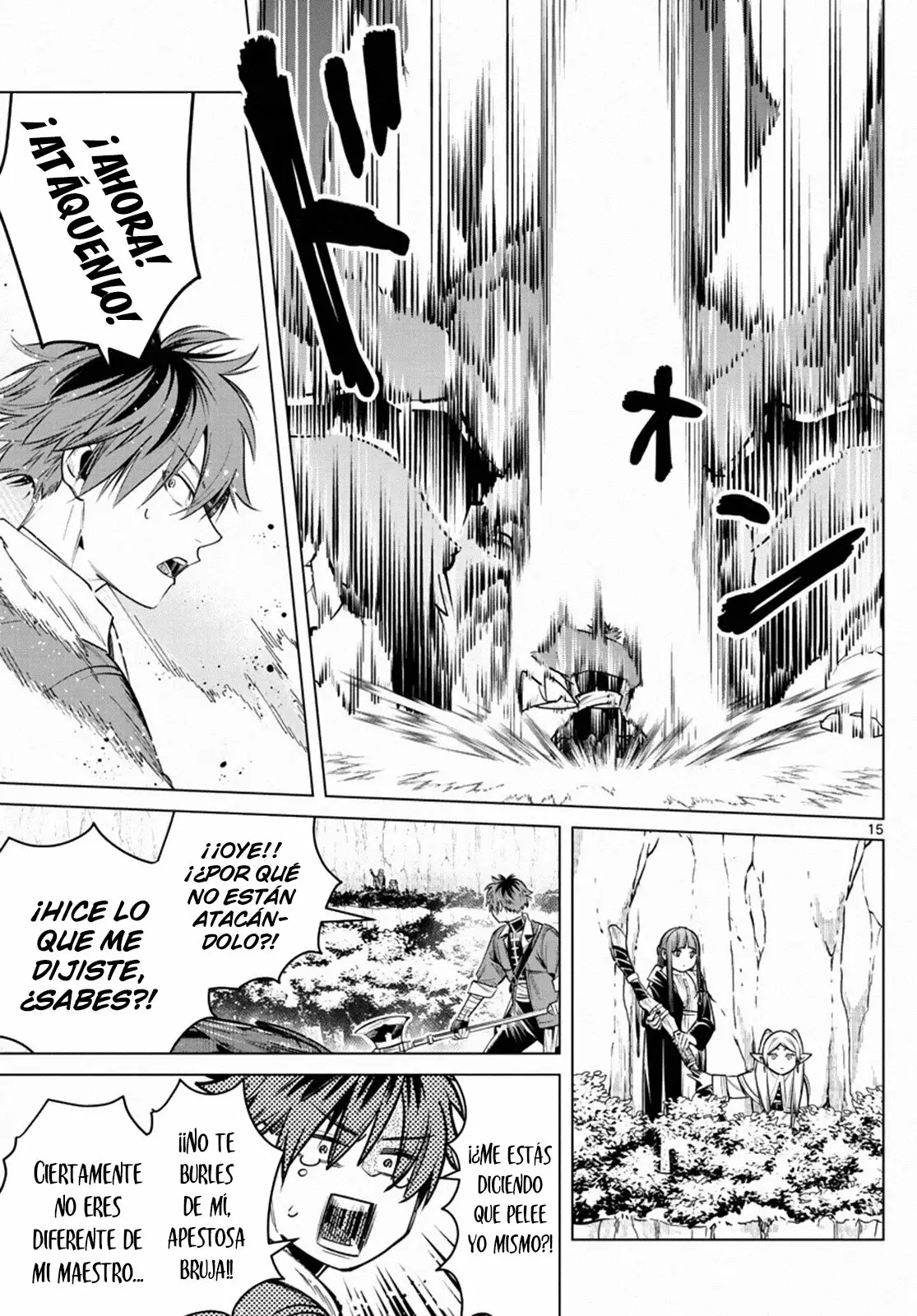 Read Frieren ES Manga Online