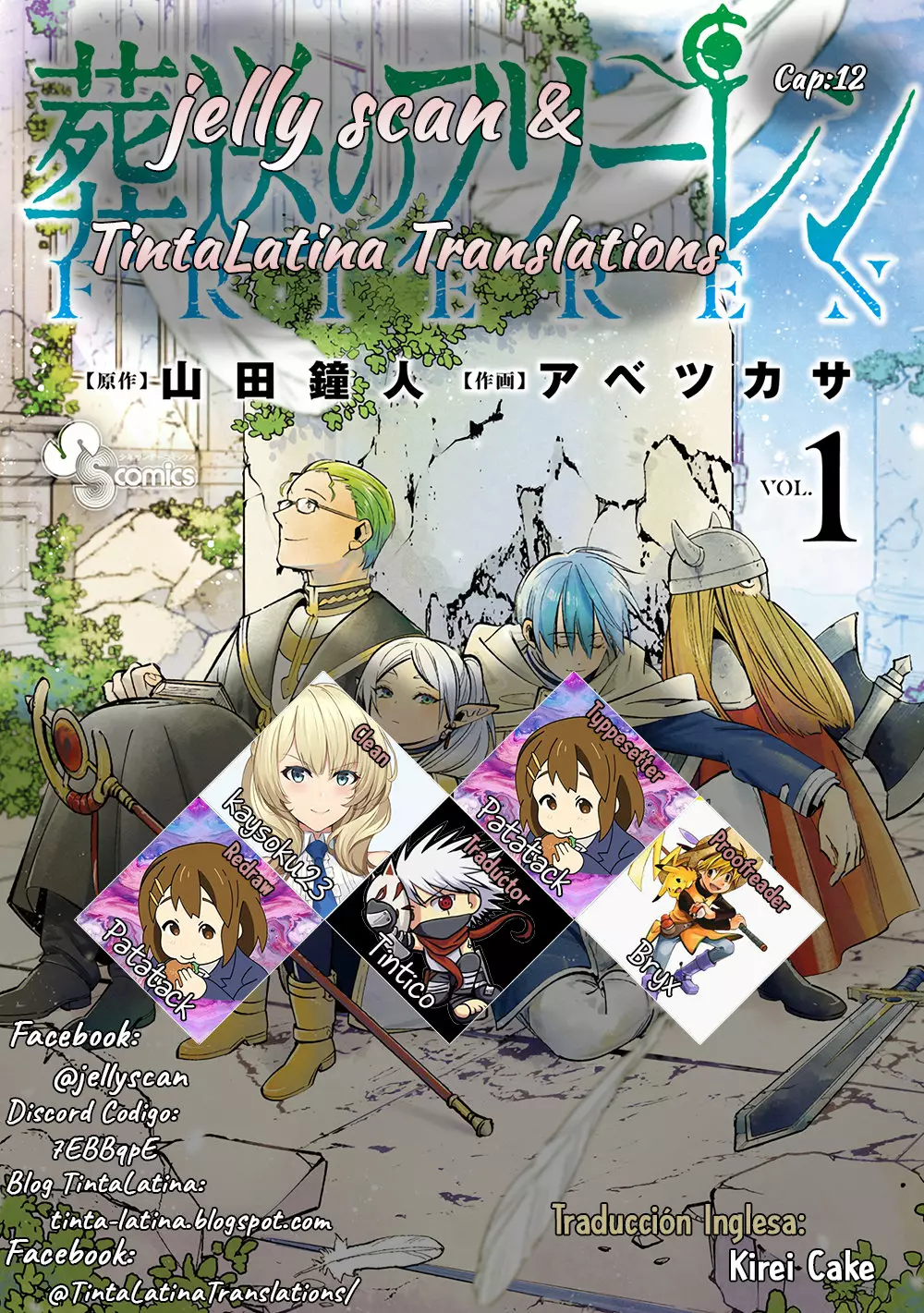 Read Frieren ES Manga Online