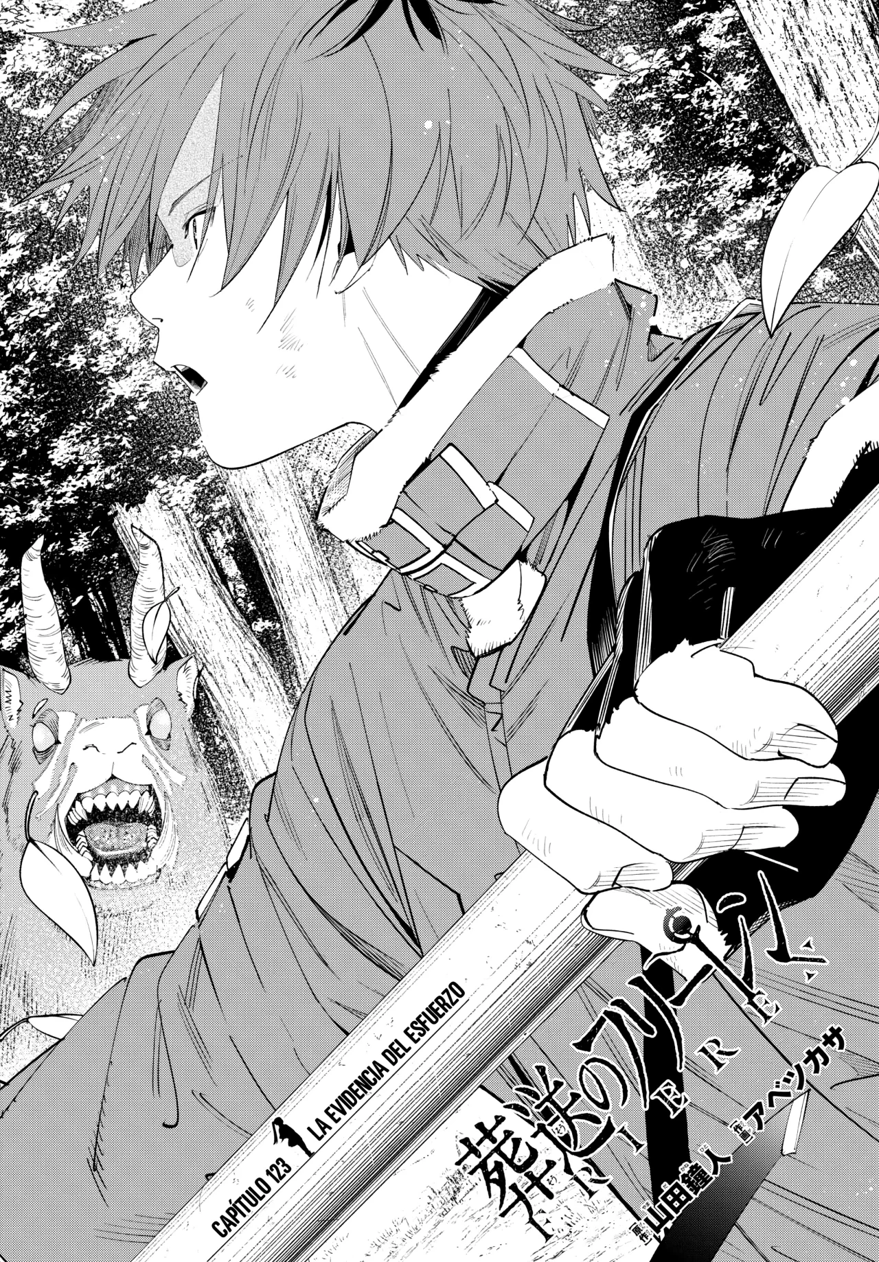 Read Frieren ES Manga Online