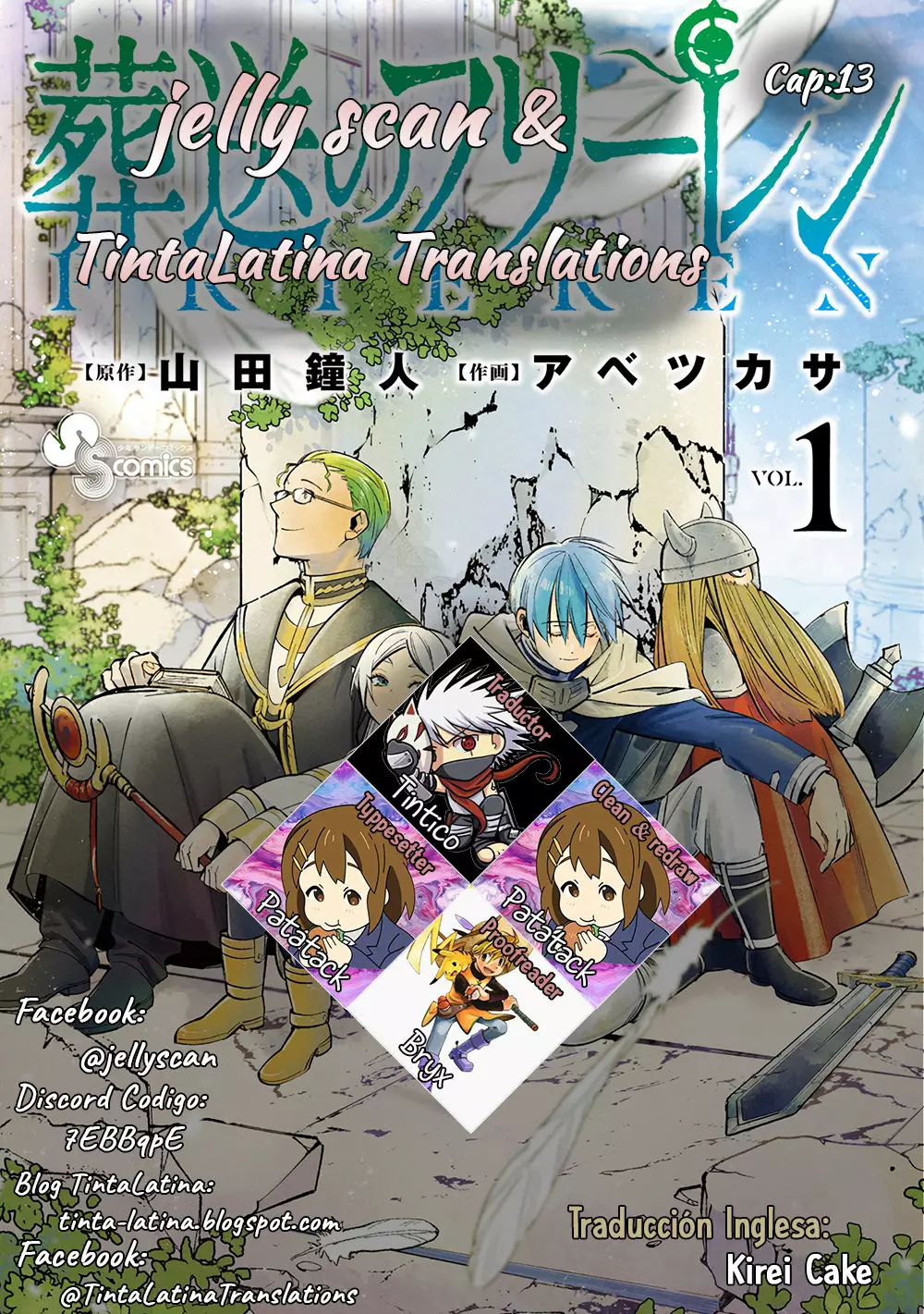 Read Frieren ES Manga Online