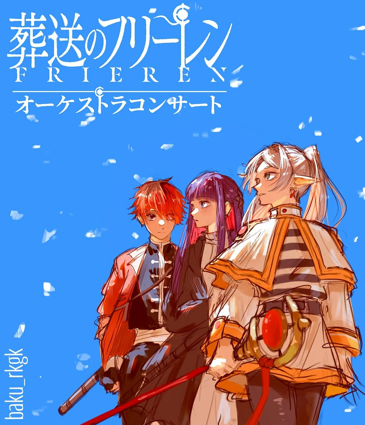 Read Frieren ES Manga Online