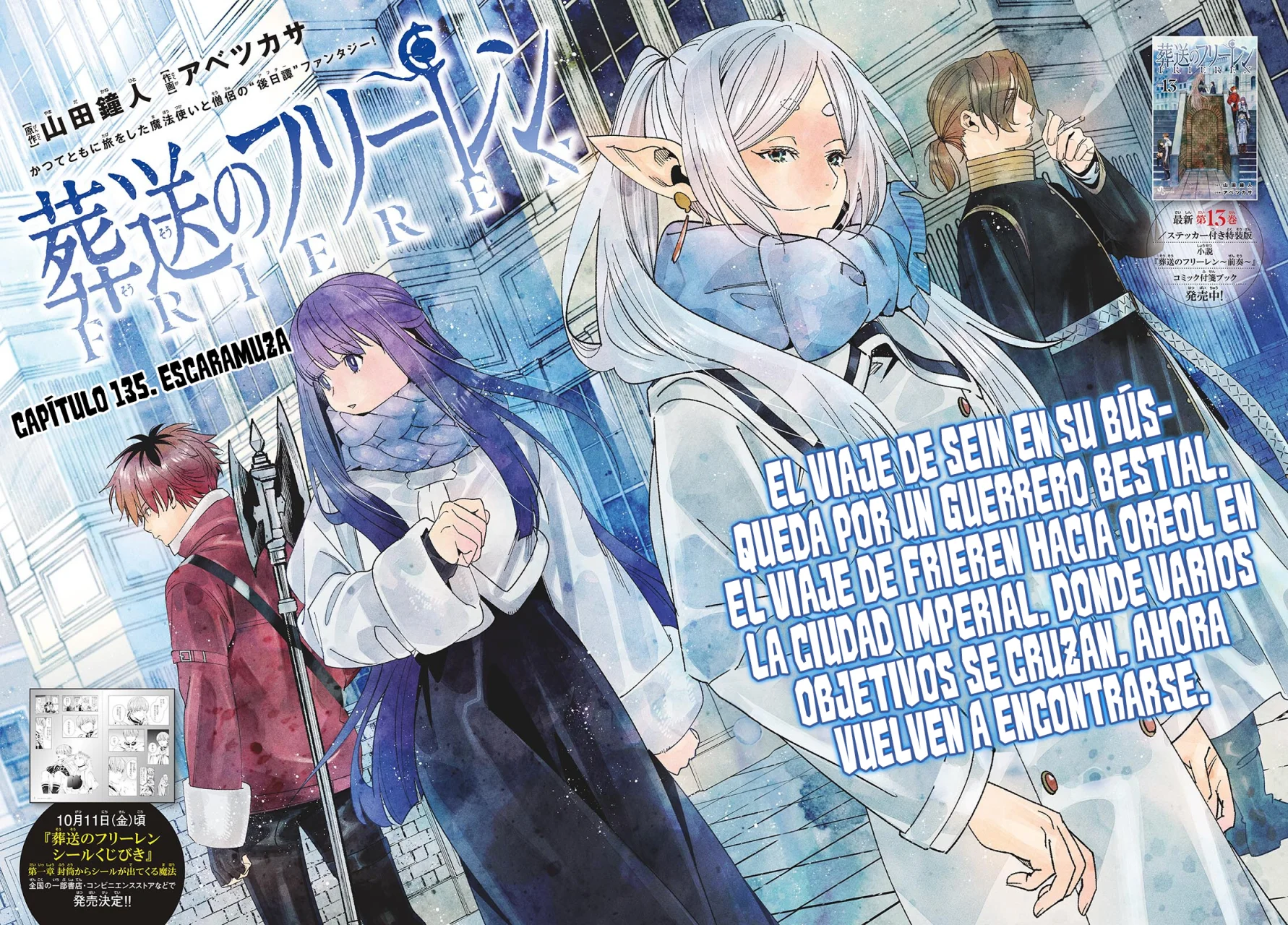 Read Frieren ES Manga Online