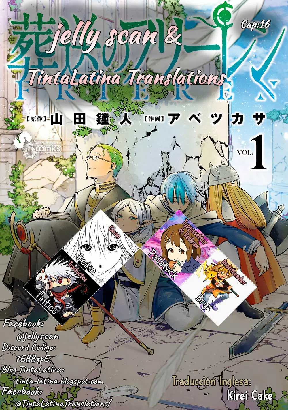 Read Frieren ES Manga Online