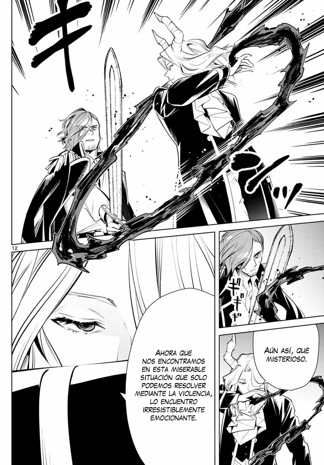 Read Frieren ES Manga Online