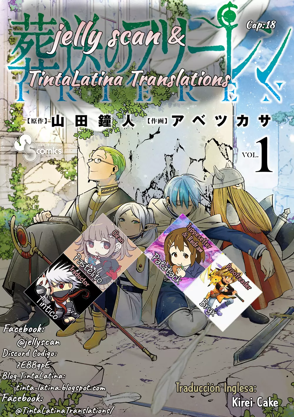 Read Frieren ES Manga Online