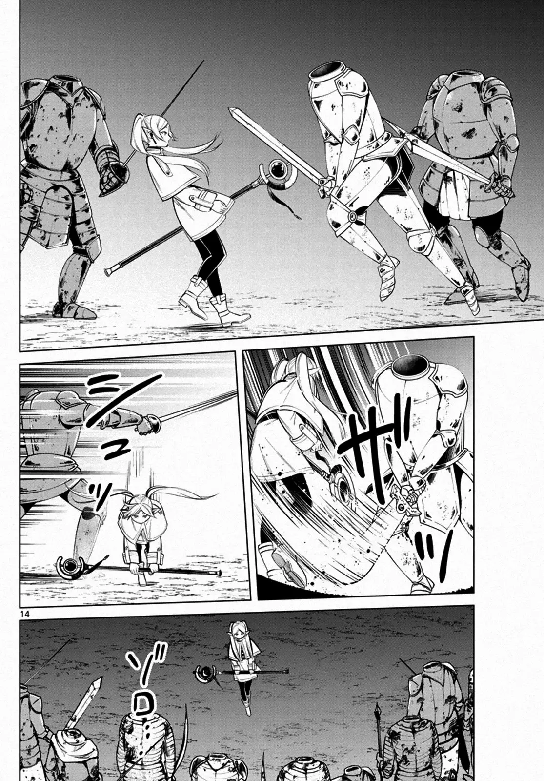 Read Frieren ES Manga Online