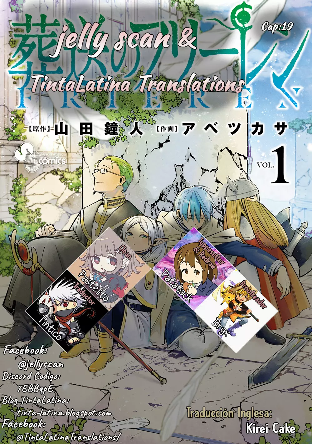 Read Frieren ES Manga Online